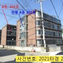 동일훼미리빌라 이미지