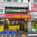 피자스쿨 구로5동점 이미지