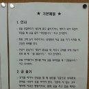 뉴타운탁구클럽