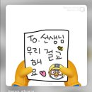 정현스포츠 | 고등학교에서 누가 돌아왔~게