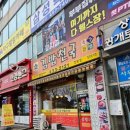 워터캐슬 불가마사우나 이미지