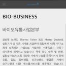 주식회사 골드컴퍼니