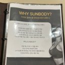 썬약국 | 화이트태닝 비교 끝에 선택… 연신내 태닝샵 썬바디태닝 솔직 후기