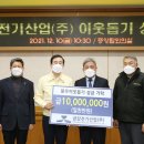 금강전기 - 강릉시 남산초교길11번길 13 | 금강전기