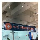 시니어 모델과정(야간) | 주야간보호센터 창업 방향 고민하다 다녀온 케어닥 시니어BIZ 세미나 후기