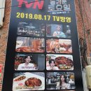 별찜닭고령점 이미지