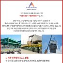 영광ENG 이미지