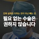 하지 - 용산구 | 하지정맥류수술후기,발바닥이 따뜻해졌어요(60대 여성)