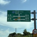 종금주유소 이미지