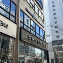 스위스안경원 이미지