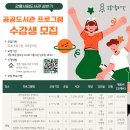 내면도서관 이미지