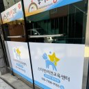스타반려견 교육센터 이미지