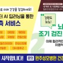 원주지역 노동조합 이미지