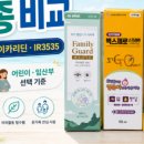 해뜨는약국 네이버블로그