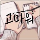 원대로해물 이미지