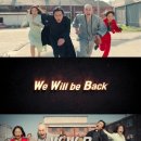 2023년 4년 만에 시즌2로 돌아오는 SBS 드라마 '열혈사제' 이미지