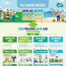 혁신1번지 이미지