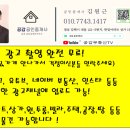 연지공원푸르지오어린이집 이미지