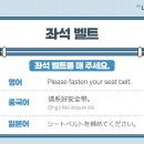 공항 영어 안내방송 네이버블로그