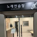 성화노래연습장 네이버블로그