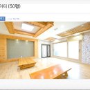 알프스마을민박 이미지