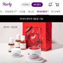 샛별화장품