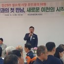 오천근린2공원 인천일보