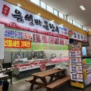 음성유통