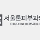 그랜드피부과의원 이미지