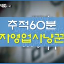 자영약국 이미지