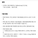 스타벅스 아메리카노T 0데이 이미지
