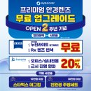 진환경 | 추석맞이 효도선물! 광주안경점 아이세이버안경 각화점에서 엄마 돋보기 맞춰드리기 💕
