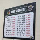 명품꼬마김밥