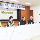 진안마을 주식회사 이미지