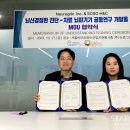 (주)그린허브 이미지