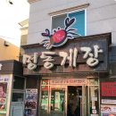 유정상회 이미지