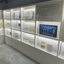 도약합기도 | [서울 종로구, 경찰박물관] 경찰박물관 특별전 관람 솔직 후기