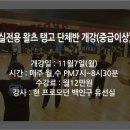 피플댄스스포츠학원 이미지