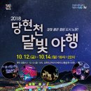 달빛품 이미지
