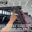 고창적재함 네이버블로그