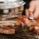 정민고깃집 이미지