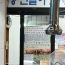 봉화토종한우 이미지