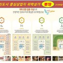 선우개발 이미지