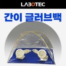 (주)라보텍 이미지