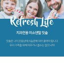 제이덴탈 이미지