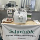 오별식탁 이미지