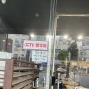 불타는생소갈비살 이미지