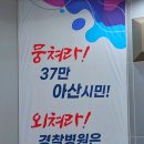 아산시청 시민홀 이미지