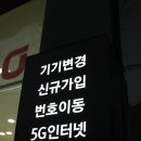 헬로벨양천향교점