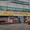 통돼지김치찌개전문점 이미지